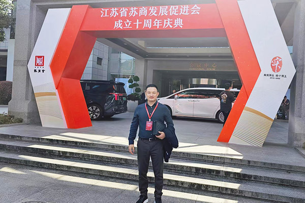 惠泽天下杨中超总经理 惠泽天下杨中超总经理