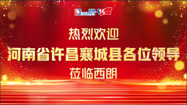 惠泽天下 惠泽天下
