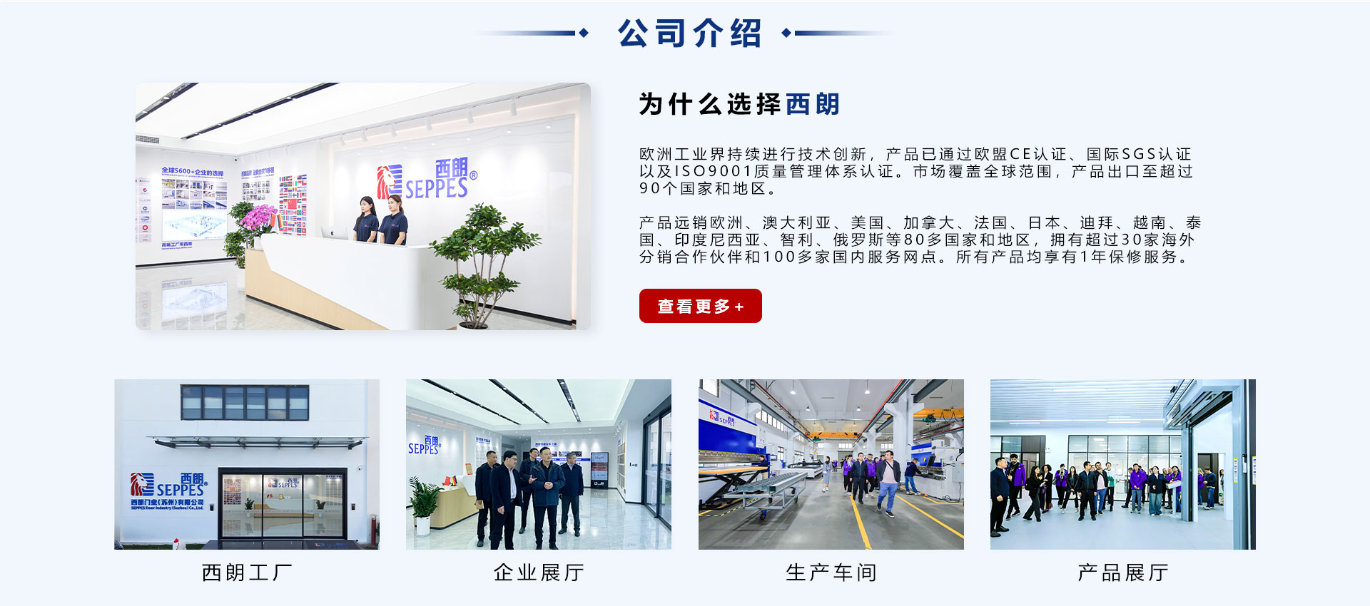 惠泽天下 惠泽天下